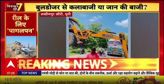 Breaking: Viral Stunts, Murder Plot, Lift Crash — Series Of Shocking Incidents Shake India