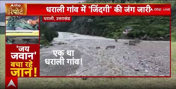 Breaking: Terrifying Landslide Hits Bikers Near Kinnaur, Rescue Ops In Full Swing Across Uttarakhand