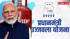 उज्ज्वला योजना के लाभार्थियों को मिलेगी 300 रुपये की सब्सिडी, 12000 करोड़ के आवंटन को कैबिनेट की मंजूरी