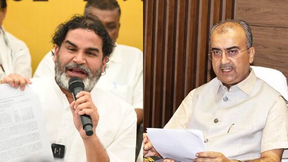 प्रशांत किशोर के आरोपों पर आ गया मंगल पांडेय का जवाब, मंत्री ने 25 लाख का 'हिसाब' दे दिया प्रशांत किशोर के आरोपों पर आ गया मंगल पांडेय का जवाब, मंत्री ने 25 लाख का 'हिसाब' दे दिया
