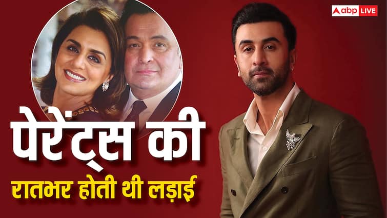 '4 घंटे सीढ़ियों पर बैठकर उनकी लड़ाई और चीजे टूटने की आवाज...' जब पेरेंट्स की लड़ाई पर छलका था रणबीर कपूर का दर्द