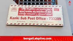 ভুয়ো আধার চক্রে ম্য়ানেজমেন্ট পড়ুয়া ! রাজ্য় পুলিশের STF-র তদন্তে চাঞ্চল্যকর তথ্য প্রকাশ্যে