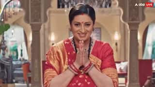Television: ટીવીની સૌથી વધુ ફી લેનારી અભિનેત્રી બની સ્મૃતિ ઈરાની, એક એપિસૉડની વસૂલે છે આટલી તગડી રકમ