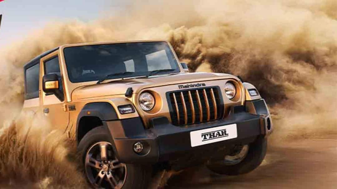 Mahindra Thar: ஒரிஜினல் மான்ஸ்டர் வரார்.. ஆஃப் ரோட் கிங்கின் புதிய அவதாரம், தார் லாஞ்ச் எப்போது தெரியுமா?