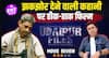 Udaipur Files - Kanhaiya Lal Murder Review: Vijay Raaz, Rajneesh की अच्छी एक्टिंग, पर फिल्म ठीक-ठाक