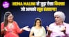 Hema Malini ने खुद इन्हें बोला अपने पति Dharmendra का Look Alike!