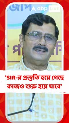 'SIR-র প্রস্তুতি হয়ে গেছে, কাজও শুরু হয়ে যাবে কয়েকদিনের মধ্যেই', বললেন রাহুল সিনহা
