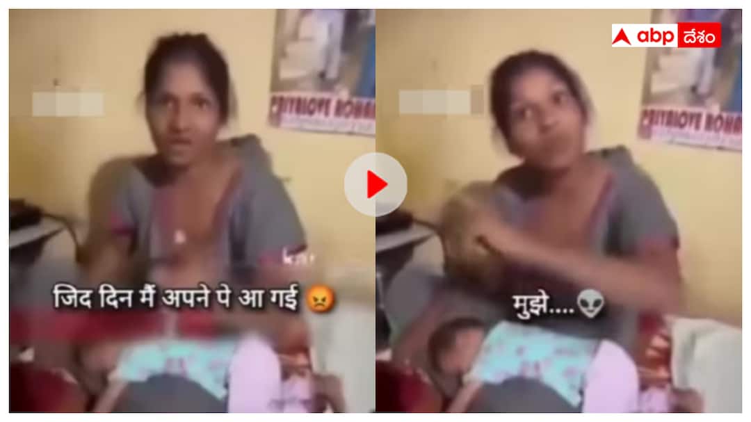 wife warning husband that she will kill him and go to jail video goes viral సోషల్ మీడియాలో లైవ్‌ పెట్టి నిన్ను ముక్కలుముక్కలుగా నరుకుతా! భర్తను బెదిరిస్తున్న భార్య వీడియో వైరల్‌!
