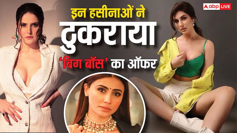 Bigg Boss 19 के ऑफर को इन स्टार्स ने किया रिजेक्ट, एक ने 6 करोड़ छोड़ा, दूसरे ने कहा- मिसबिहेवियर बर्दाश्त नहीं