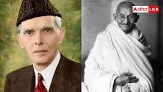 जिन्ना के बारे में क्या सोचते थे गांधी, कैसे थे दोनों के संबंध?