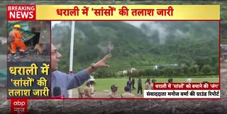 Uttarkashi Rescue Ops Continue, Over 600 Evacuated But Many Still Search For Missing Loved Ones