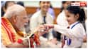 Raksha Bandhan 2025: చిన్నారులతో మోదీ రక్షాబంధన్ సెలబ్రేషన్స్‌- క్యూట్‌ ఫొటోలు చూస్తే ఆనందం ఉప్పొంగుతుంది!
