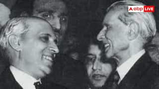 जिन्ना की मौत पर नेहरू ने क्या कहा था? आज भी कलेजा चीर देगी वह बात