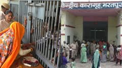 भरतपुर जेल में मना रक्षाबंधन, भाइयों की कलाई पर बांधा राखी का बंधन, बहनों की आंखें नम