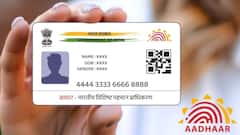 आधार कार्ड में मोबाइव नंबर नहीं है लिंक, फिर कैसे ठीक होगा नाम, जान लें प्रोसेस