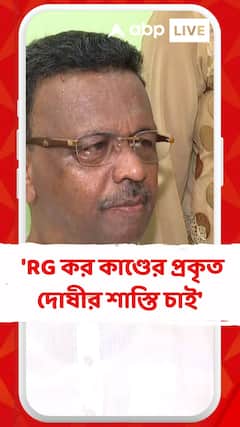RG কর-কাণ্ডের প্রতিবাদে অভয়া মঞ্চের ডাকে ‘কালীঘাট চলো’, প্রসঙ্গে কী বললেন মেয়র ফিরহাদ হাকিম ?
