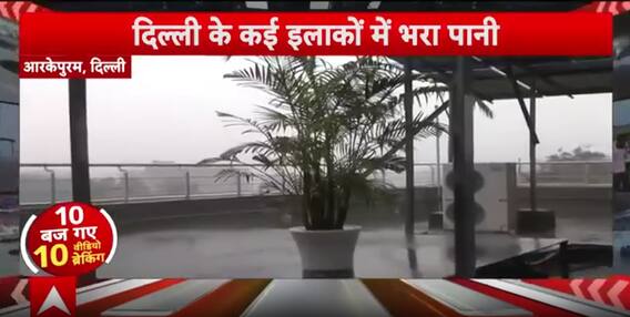Alert: Heavy Rains Cause Severe Flooding In Delhi NCR, Patna And Parts Of China Disrupting Life