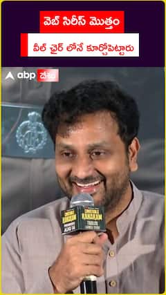 వెబ్ సిరీస్ మొత్తం వీల్ ఛైర్ లోనే కూర్చోపెట్టారు