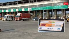 15 अगस्त से पहले कैसे खरीद सकते हैं फास्टैग एनुअल पास? जान लें अपने काम की बात