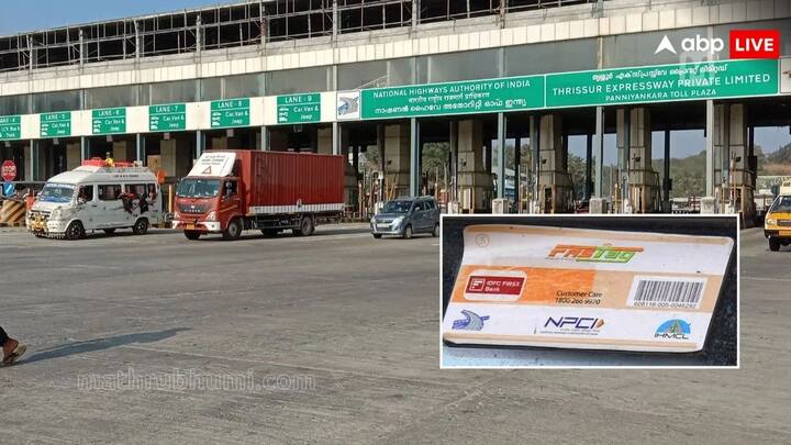 Annual Fastag Pass: देश भर में 15 अगस्त से एनुअल फास्टैग पास लागू हो जाएगा. लेकिन 15 अगस्त से पहले भी आप खरीद सकते हैं एनुअल फास्टैग पास. जान लें प्रोसेस.