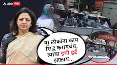 कबुतरखाना बंद झाल्यावर दादरमध्ये पक्ष्यांसाठी फिडिंग कार, मनीषा कायंदे भडकल्या, म्हणाल्या, 'यांचा इगो हर्ट...'