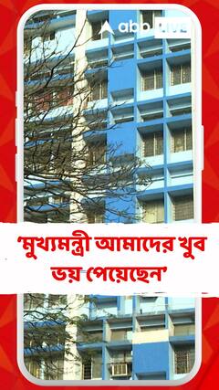 'মাননীয় স্বাস্থ্যমন্ত্রী আমাদের মাননীয় মুখ্যমন্ত্রী আমাদের খুব ভয় পেয়েছেন', অভয়ার মা