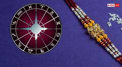 रक्षाबंधन का दिन भाई-बहन के लिए कैसा रहेगा, पढ़ें राशिफल