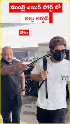 ముంబై ఎయిర్ పోర్ట్ లో అట్లీ సినిమా కోసం అల్లు అర్జున్