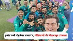 इंग्लंडमध्ये महिलेवर अत्याचार, पोलिसांनी थेट मैदानातून उचलला, क्रिकेटला कलंक लावणारा तो पाकिस्तानी खेळाडू कोण?