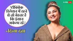 47 की उम्र में भी क्यों बिन ब्याही हैं एक्ट्रेस? कहा- 'जिंदगी अपनी शर्तों पर जीती हूं'