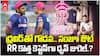 Rajasthan Royals New Captain Dhruv Jurel | Sanju Samson పొమ్మనలకే పొగబెట్టారా.? | ABP Desam