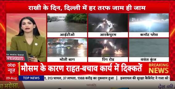 Breaking: Heavy Rains Paralyze Delhi NCR, Flooded Roads And Traffic Chaos Grip The Region