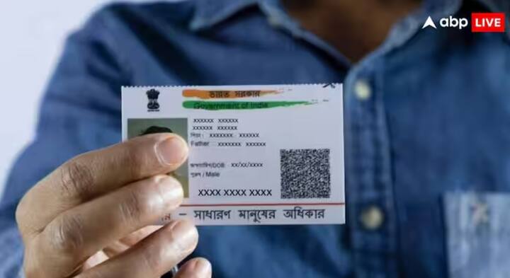 Aadhaar Name Changing Process: ਜੇਕਰ ਤੁਸੀਂ ਆਧਾਰ ਵਿੱਚ ਆਪਣਾ ਨਾਮ ਅਪਡੇਟ ਕਰਵਾਉਣਾ ਚਾਹੁੰਦੇ ਹੋ ਪਰ ਤੁਹਾਡਾ ਮੋਬਾਈਲ ਨੰਬਰ ਲਿੰਕ ਨਹੀਂ ਹੈ, ਤਾਂ ਜਾਣ ਲਓ ਆਹ ਹੱਲ।