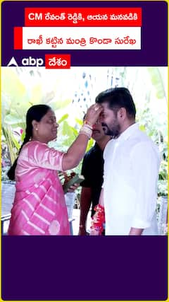 సీఎం రేవంత్ రెడ్డికి రాఖీ కట్టిన మంత్రి కొండా సురేఖ