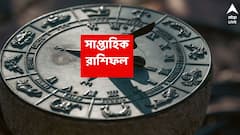 চ্যালেঞ্জিং সময়, পদে পদে ওত পেতে বিপদ; হু হু করে টাকা বেরোবে এই রাশির !