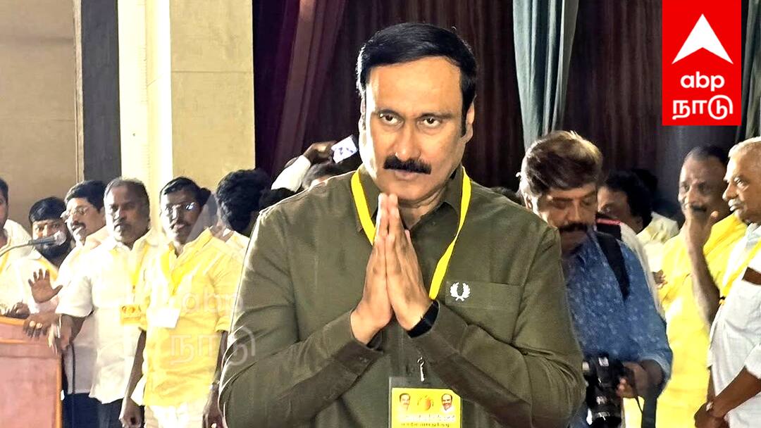 அன்புமணி ராமதாஸ் மீண்டும் பாமக தலைவர்! 2026 வரை பதவிக்காலம் நீட்டிப்பு: துள்ளிக்குதித்த தொண்டர்கள் !