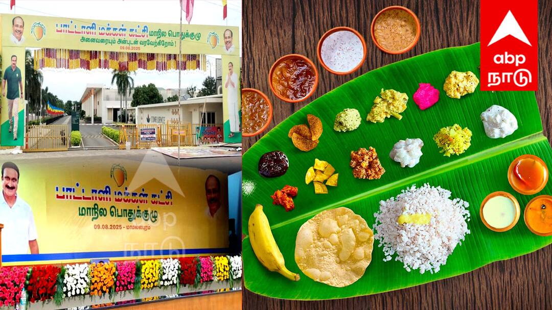 மாமல்லபுரம் மாஸ் மீட்டிங்! அன்புமணி தலைமையில் பாமக பொதுக்குழு: 19 வகை சைவ விருந்து ரெடி!