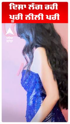 ਦਿਸ਼ਾ ਲੱਗ ਰਹੀ ਪੂਰੀ ਨੀਲੀ ਪਰੀ