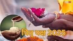 चंद्र ग्रहण का अद्भुत संयोग, श्राद्ध से मिलेगा पितरों का आशीर्वाद! जानें सही विधि और लाभ