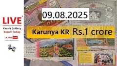 LIVE | Kerala Lottery Result Today (09.08.2025): ரக்‌ஷா பந்தன்.. ராசியா.. ஈஸியா.. லாட்டரி அடிக்கப்போறது யாருக்கு