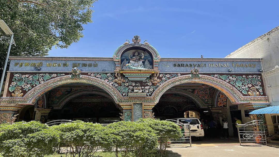 தஞ்சாவூர் சரஸ்வதி மகால் நூலகம்: அரசு அங்கீகாரம்! தமிழ் ஆர்வலர்கள் கொண்டாட்டம்! அறியாத ரகசியங்கள் இதோ!