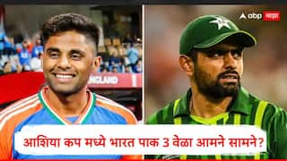 Ind vs Pak : рдЖрд╢рд┐рдпрд╛ рдХрдкрдордзреНрдпреЗ рднрд╛рд░рдд рдкрд╛рдХрд┐рд╕реНрддрд╛рди рдПрдХрджрд╛ рдирд╡реНрд╣реЗ рддреАрди рд╡реЗрд│рд╛ рдЖрдордиреЗ рд╕рд╛рдордиреЗ рдпреЗрдгреНрдпрд╛рдЪреА рд╢рдХреНрдпрддрд╛, рдЬрд╛рдгреВрди рдШреНрдпрд╛ рд╕рдореАрдХрд░рдг