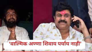 Beed Crime: वाल्मिक अण्णाच्या विरोधात कोणतीही पोस्ट करणार नाही, तरुणाला हात जोडायला लावत वाल्मिक गॅंगची दमदाटी
