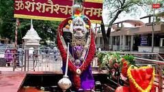 Shani Dev Upay: શનિ દોષથી અને સાડાસાતીમાં મળશે રાહત, બસ કરી જુઓ આ સિદ્ધ ઉપાય