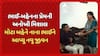 Raksha Bandhan : ગાંધીનગરમાં રક્ષાબંધનના પાવન પર્વ પર ભાઈ-બહેનના પ્રેમની અનોખી મિશાલ જોવા મળી