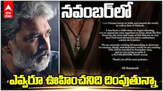 SS Rajamouli on SSMB 29 November Revelation | చరిత్ర చూడని అద్భుతాన్ని చూస్తారంటున్న రాజమౌళి | ABP Desam