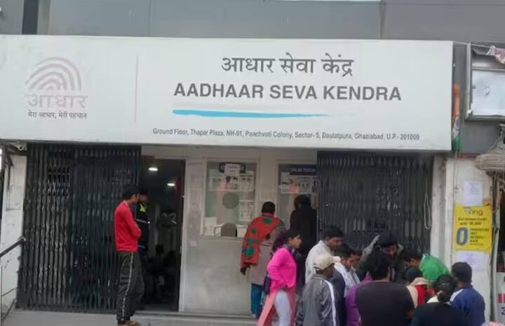 ਤੁਹਾਨੂੰ ਦੱਸ ਦਈਏ ਕਿ ਆਪਣਾ ਨਾਮ ਠੀਕ ਕਰਵਾਉਣ ਦੇ ਨਾਲ-ਨਾਲ, ਤੁਸੀਂ ਆਪਣਾ ਮੋਬਾਈਲ ਨੰਬਰ ਵੀ ਲਿੰਕ ਕਰਵਾ ਸਕਦੇ ਹੋ। ਇਸ ਲਈ ਤੁਹਾਨੂੰ 50 ਰੁਪਏ ਦਾ ਚਾਰਜ ਦੇਣਾ ਪਵੇਗਾ। ਜੋ ਤੁਹਾਨੂੰ ਉੱਥੇ ਜਮ੍ਹਾ ਕਰਵਾਉਣਾ ਪਵੇਗਾ। ਸੇਵਾ ਕੇਂਦਰ ਤੋਂ ਮੇਰੀ ਰਸੀਦ ਸੁਰੱਖਿਅਤ ਰੱਖੋ।