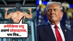 'अमेरिकेचा शत्रू असणं धोकादायक, पण मित्र...'; ट्रम्प यांनी लादलेल्या टेरिफवर बॉलिवूड अभिनेत्याची टीका, रोख कुणाकडे?