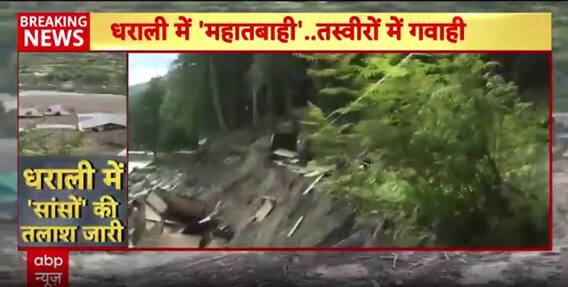 Exclusive: Harshil Army Camp And Helipad Washed Away As Search For Missing Soldiers Intensifies