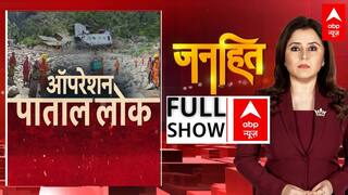 Dharali Cloudburst: 'ऑपरेशन पाताललोक', पहाड़ का पातालतोड़ प्रहार! Romana Ishar Khan | Janhit | 09Aug